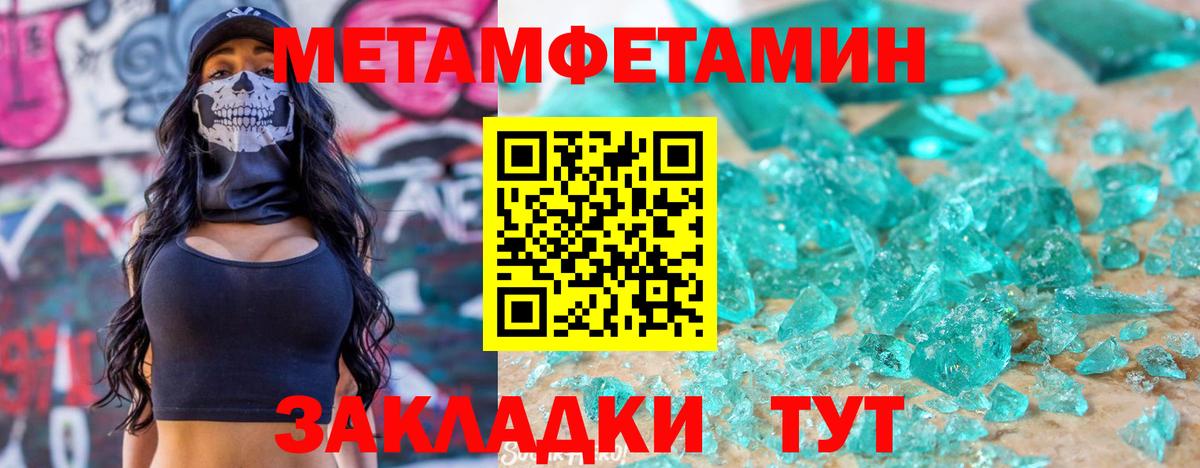 АМФ 98% Заволжье