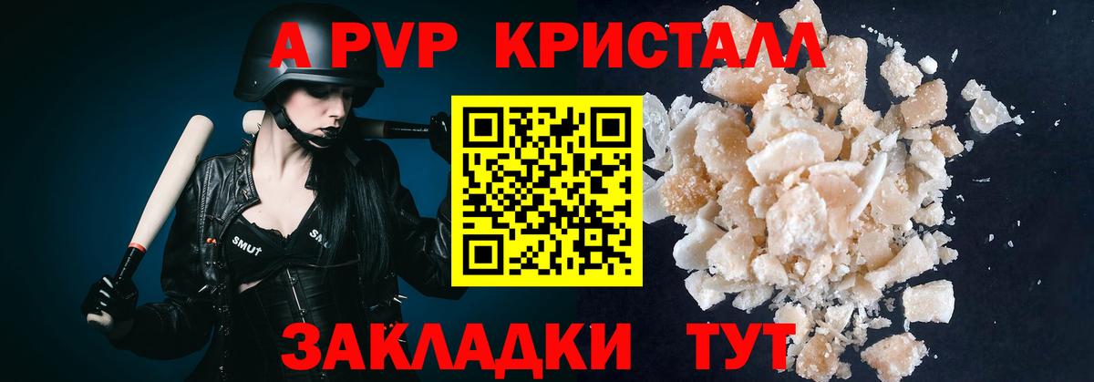 Галлюциногенные грибы Заволжье