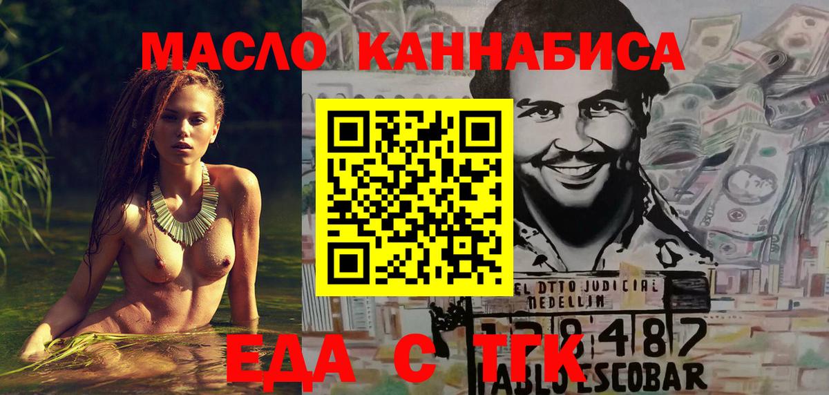 Заволжье  Canna-Cookies марихуана  Вход с VPN 