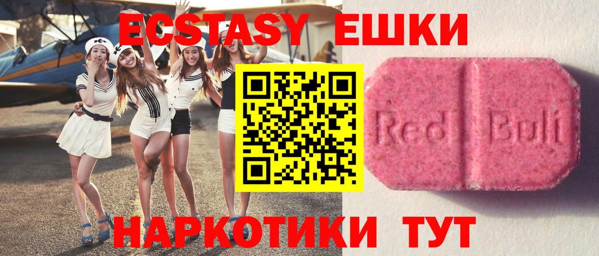 Экстази TESLA Заволжье
