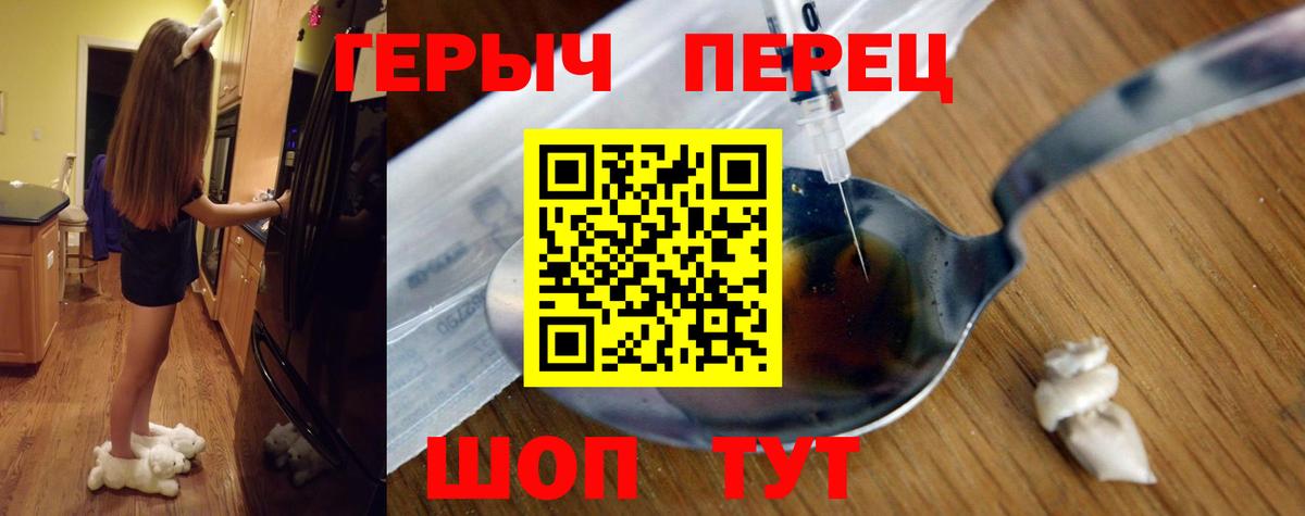 Заволжье  Героин VHQ  Вход с VPN 