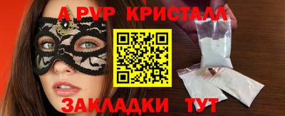 дживик Коммунар