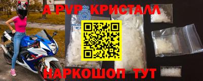 дживик Коммунар