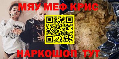 синтетический гашиш Конаково