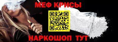синтетический гашиш Конаково