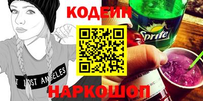 дживик Коммунар