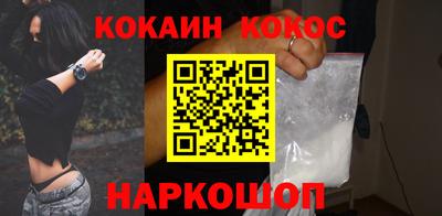 соль курить ск Комсомольск-на-Амуре