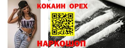синтетический гашиш Конаково