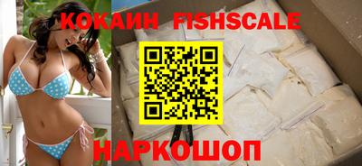 соль курить ск Комсомольск-на-Амуре