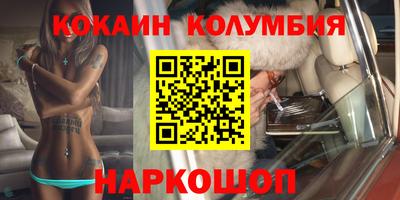 синтетический гашиш Конаково