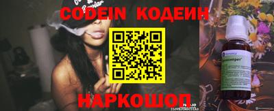 соль курить ск Комсомольск-на-Амуре
