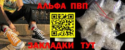 соль курить ск Комсомольск-на-Амуре
