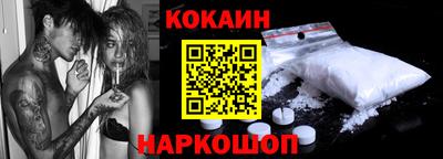соль курить ск Комсомольск-на-Амуре