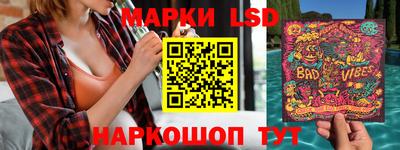 синтетический гашиш Конаково