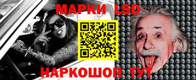 синтетический гашиш Конаково