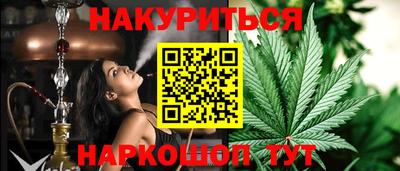 соль курить ск Комсомольск-на-Амуре