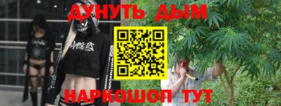 соль курить ск Комсомольск-на-Амуре
