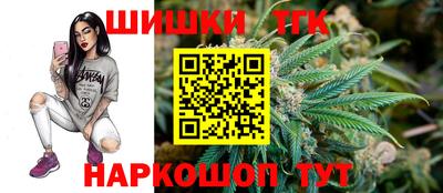синтетический гашиш Конаково