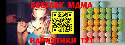 дживик Коммунар