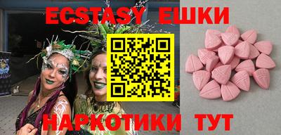 синтетический гашиш Конаково