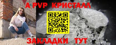 соль курить ск Комсомольск-на-Амуре