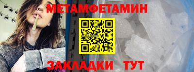 синтетический гашиш Конаково