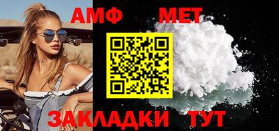 синтетический гашиш Конаково
