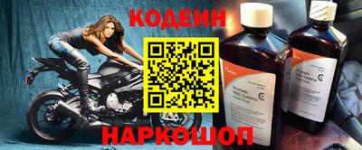 синтетический гашиш Конаково