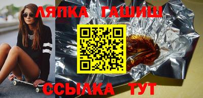 соль курить ск Комсомольск-на-Амуре