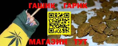 синтетический гашиш Конаково