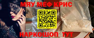 синтетический гашиш Конаково