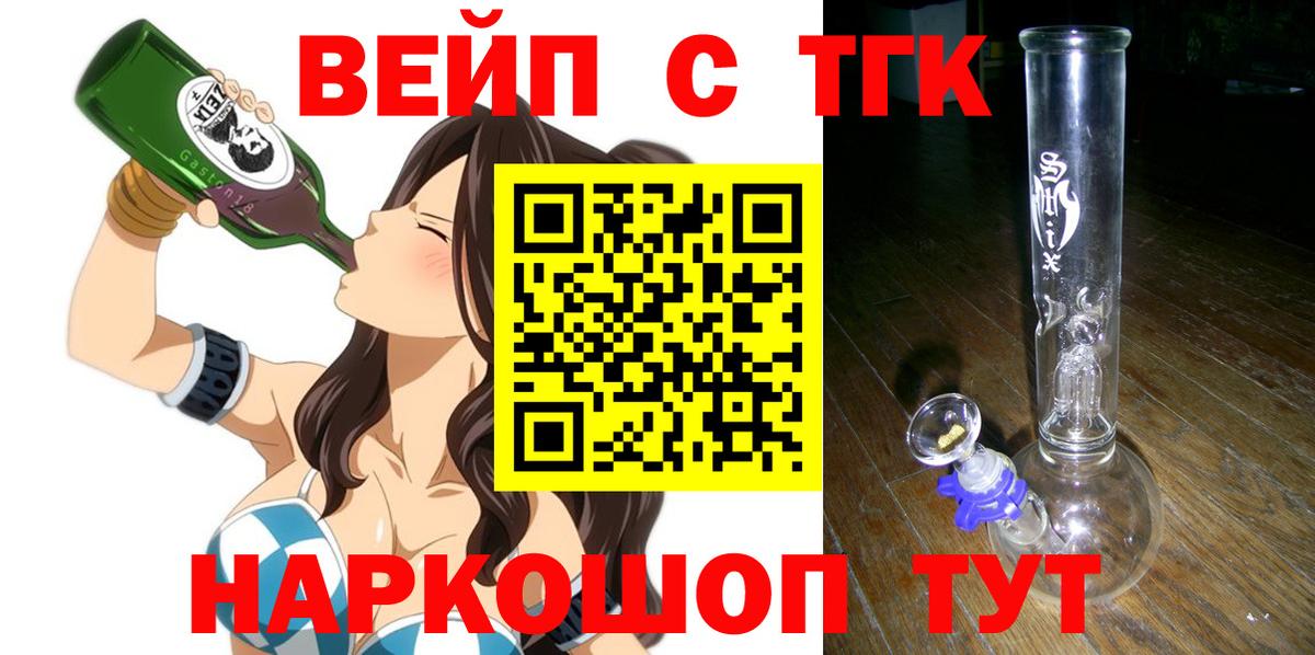 Дистиллят ТГК жижа Заволжье